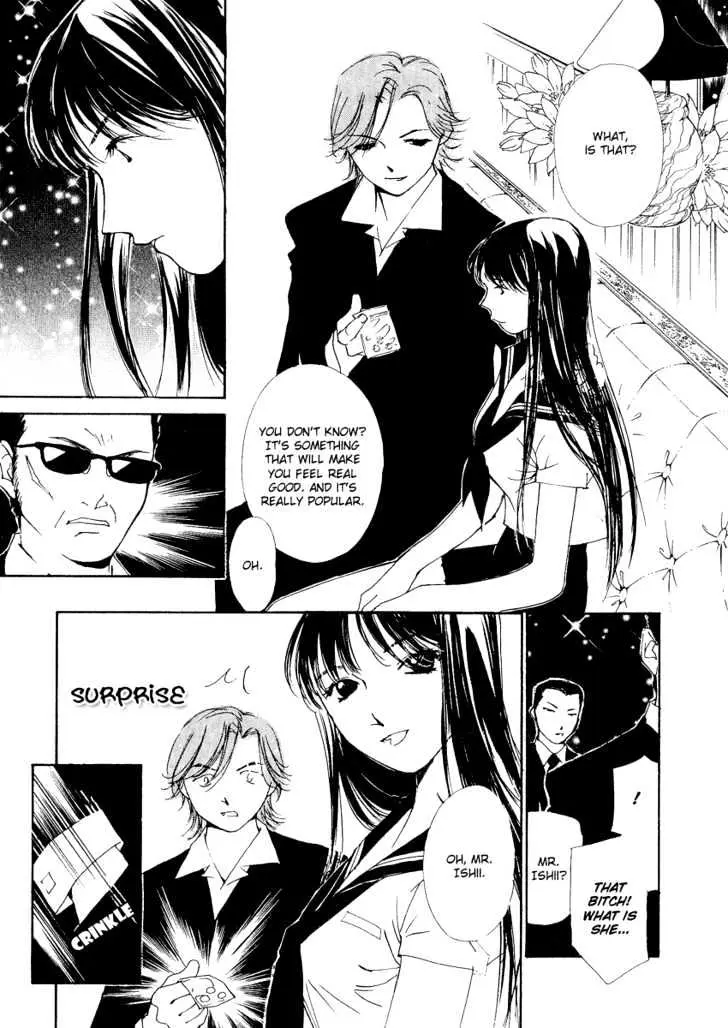Gekkoh Chapter 4 page 17 - 