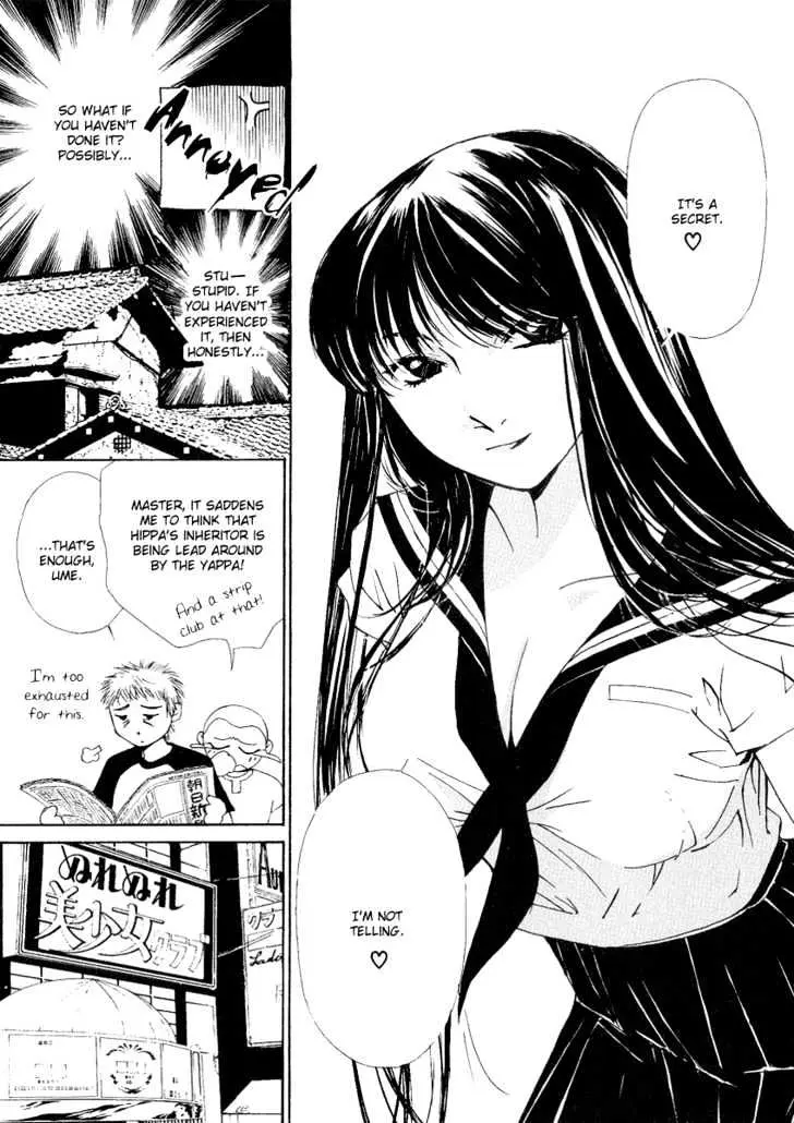 Gekkoh Chapter 4 page 7 - 
