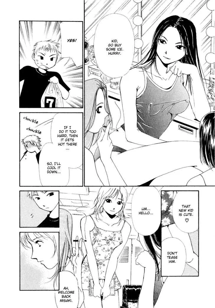 Gekkoh Chapter 4 page 8 - 