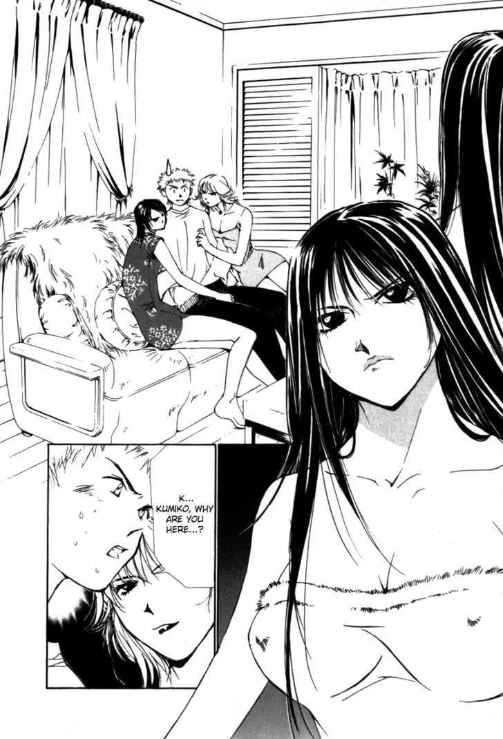 Gekkoh Chapter 40 page 3 - 