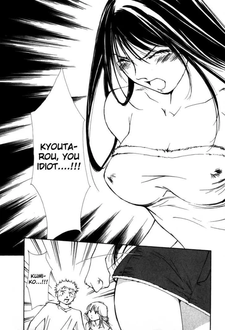 Gekkoh Chapter 40 page 5 - 