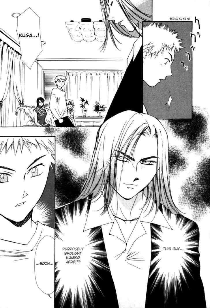 Gekkoh Chapter 40 page 6 - 