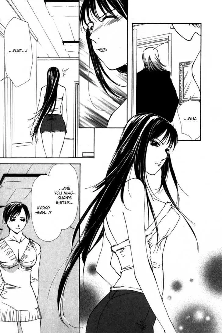 Gekkoh Chapter 40 page 8 - 