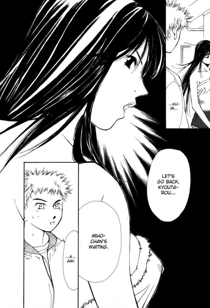 Gekkoh Chapter 40 page 10 - 