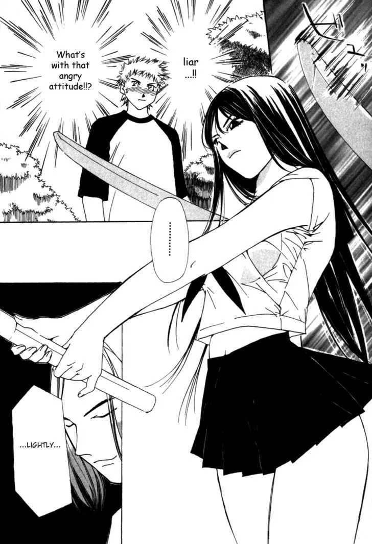 Gekkoh Chapter 41 page 13 - 