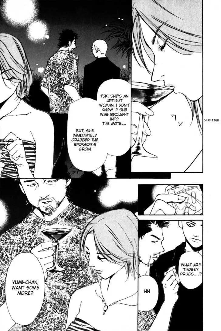 Gekkoh Chapter 41 page 4 - 