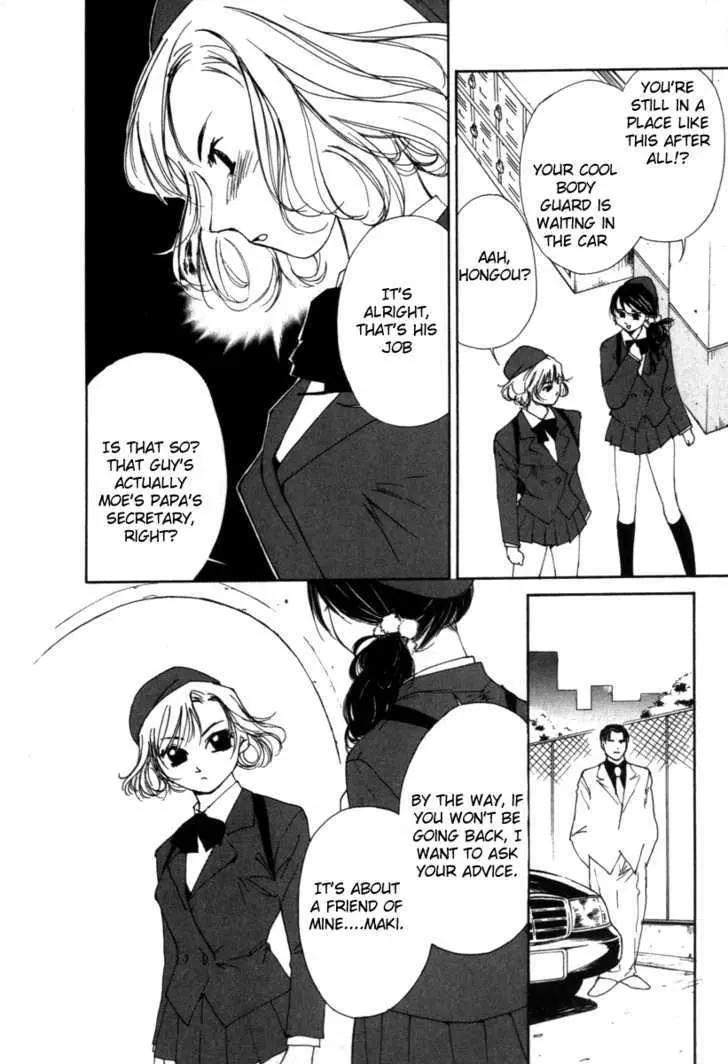Gekkoh Chapter 42 page 14 - 
