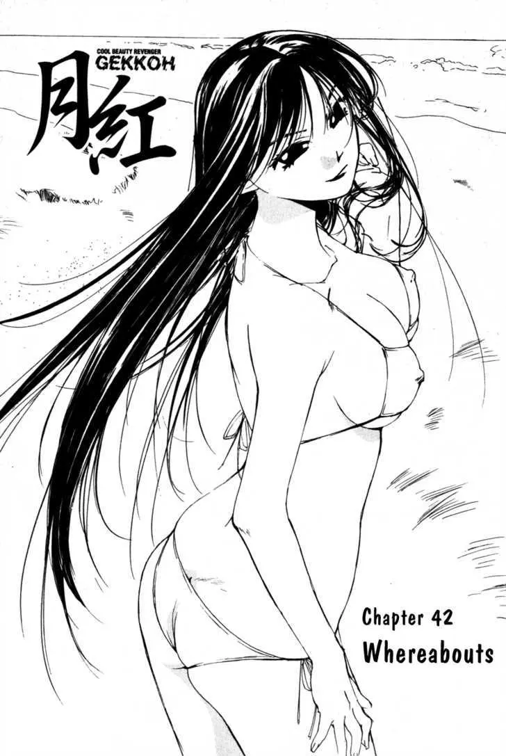 Gekkoh Chapter 42 page 7 - 