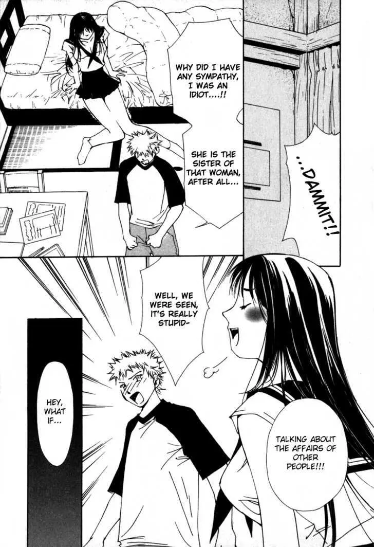 Gekkoh Chapter 42 page 9 - 
