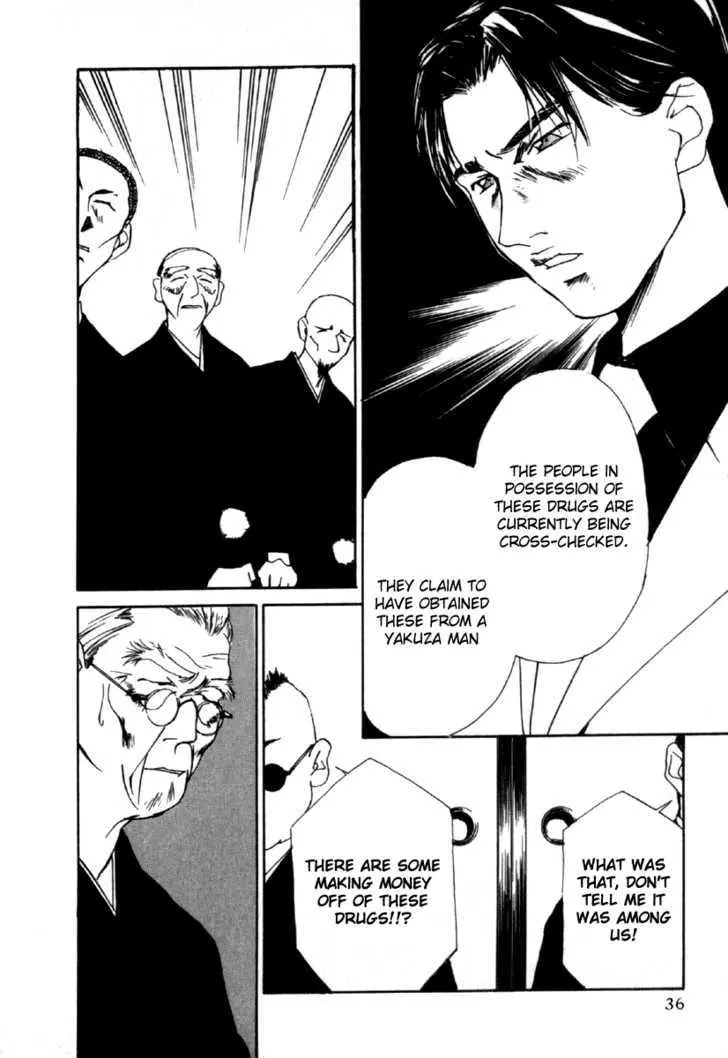 Gekkoh Chapter 43 page 11 - 