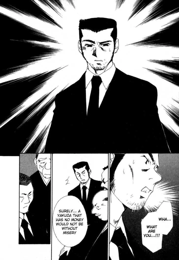 Gekkoh Chapter 43 page 13 - 