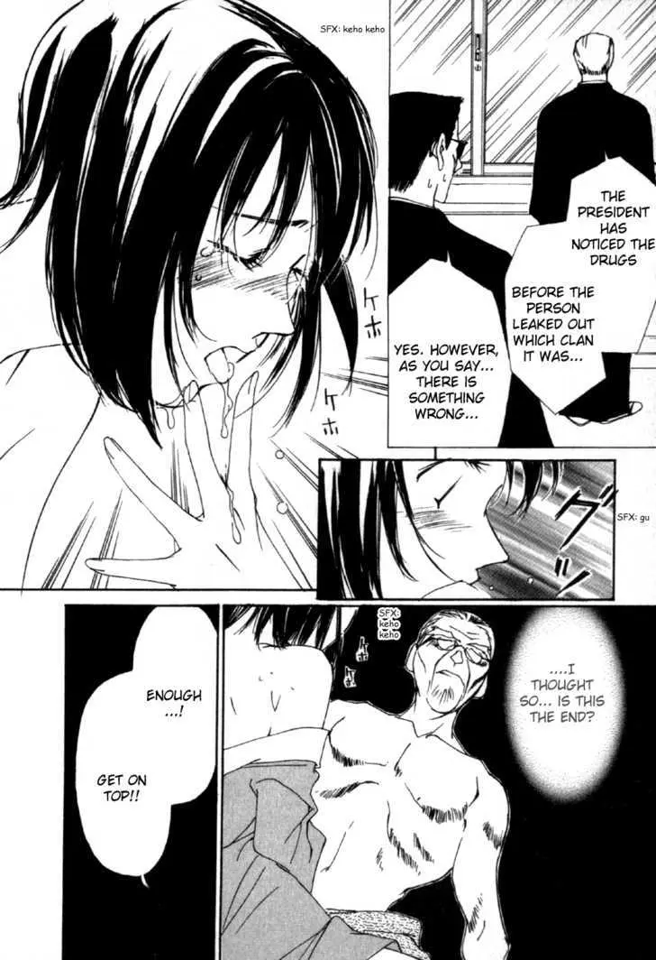 Gekkoh Chapter 43 page 19 - 