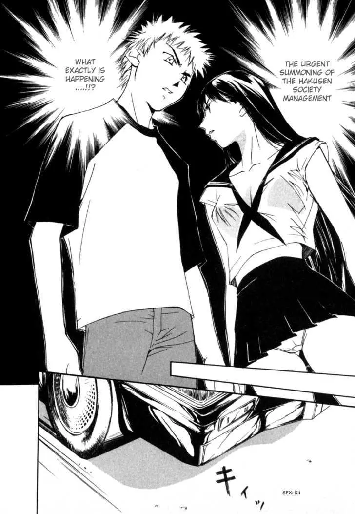 Gekkoh Chapter 43 page 3 - 