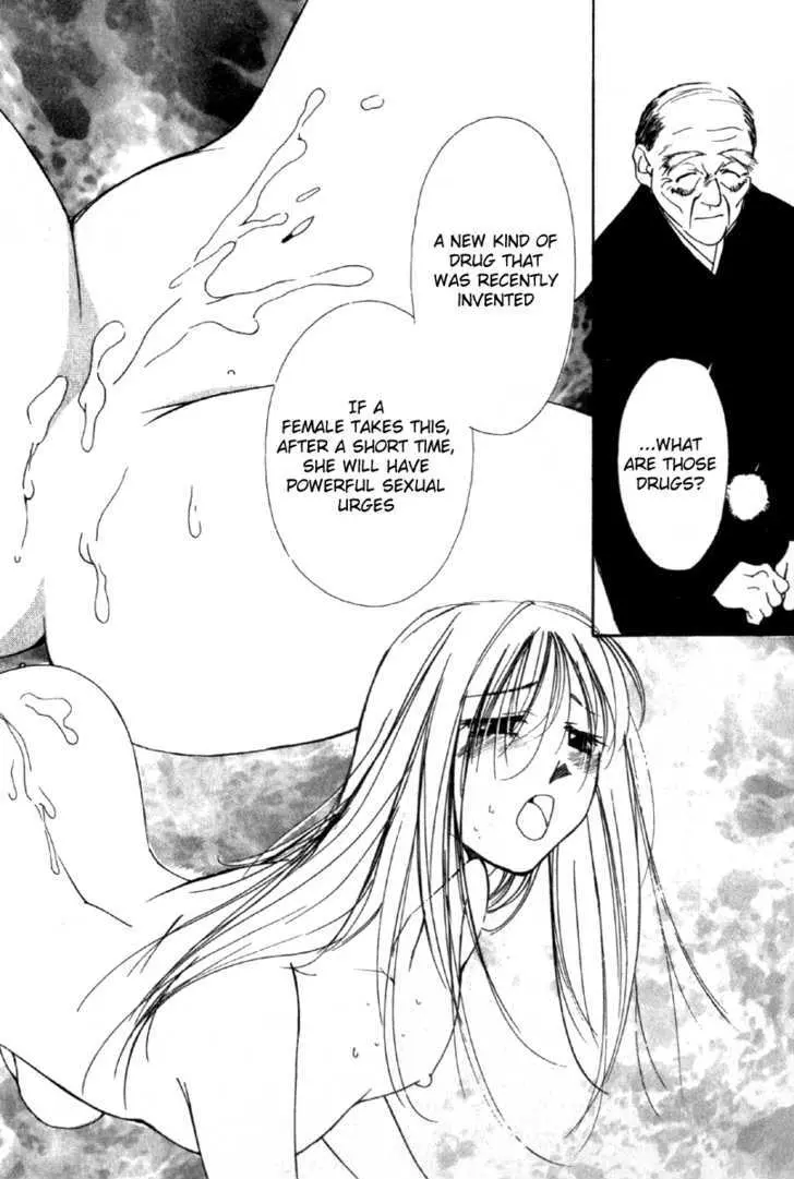 Gekkoh Chapter 43 page 9 - 
