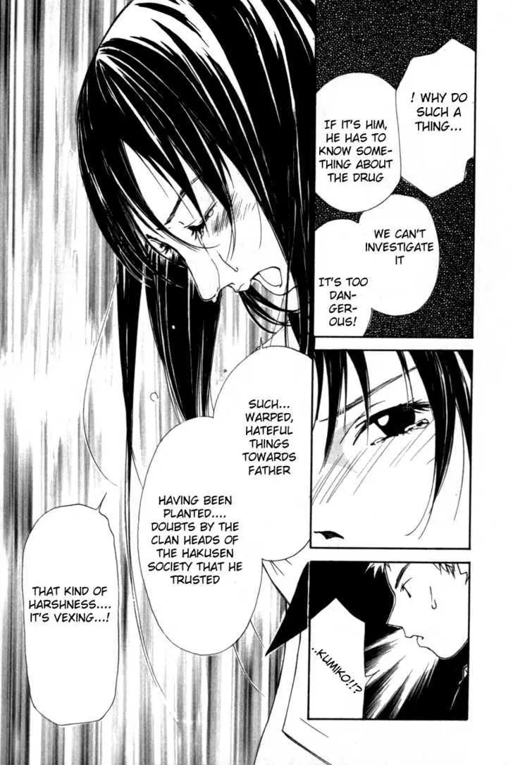 Gekkoh Chapter 44 page 13 - 