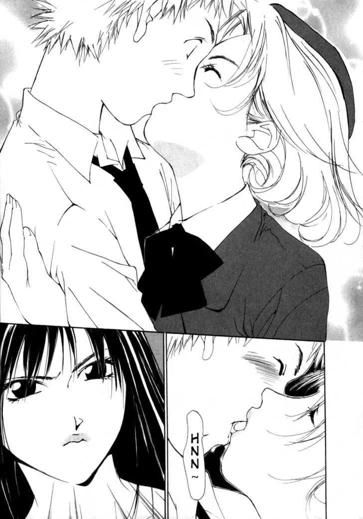 Gekkoh Chapter 44 page 3 - 