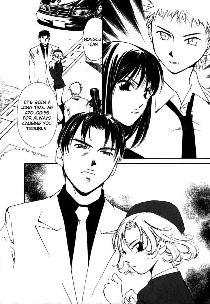 Gekkoh Chapter 44 page 6 - 