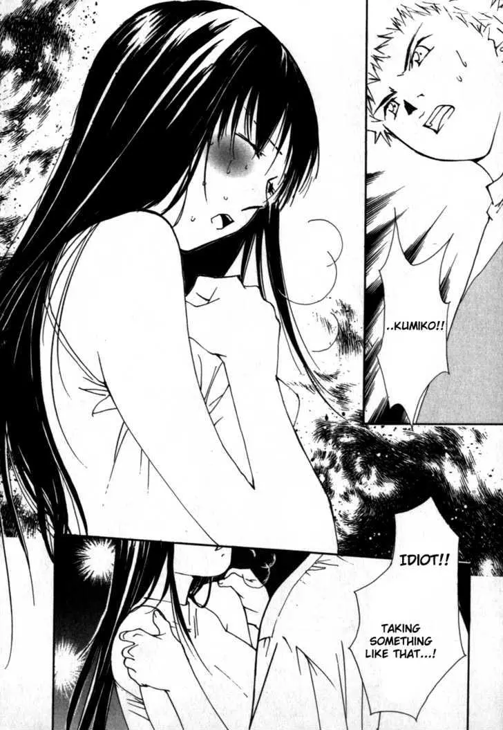 Gekkoh Chapter 45 page 3 - 