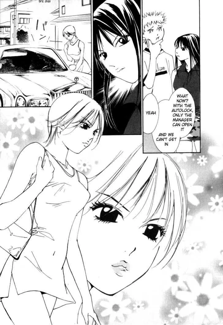 Gekkoh Chapter 45 page 21 - 