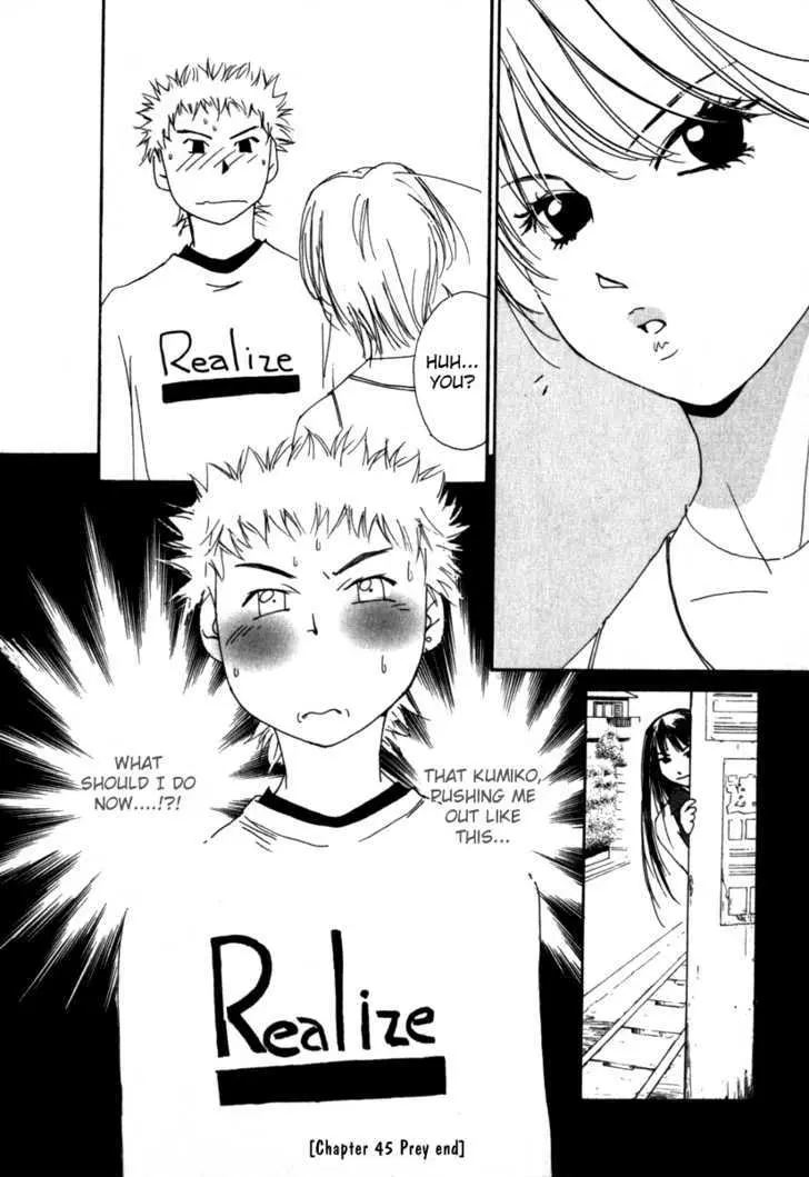 Gekkoh Chapter 45 page 24 - 