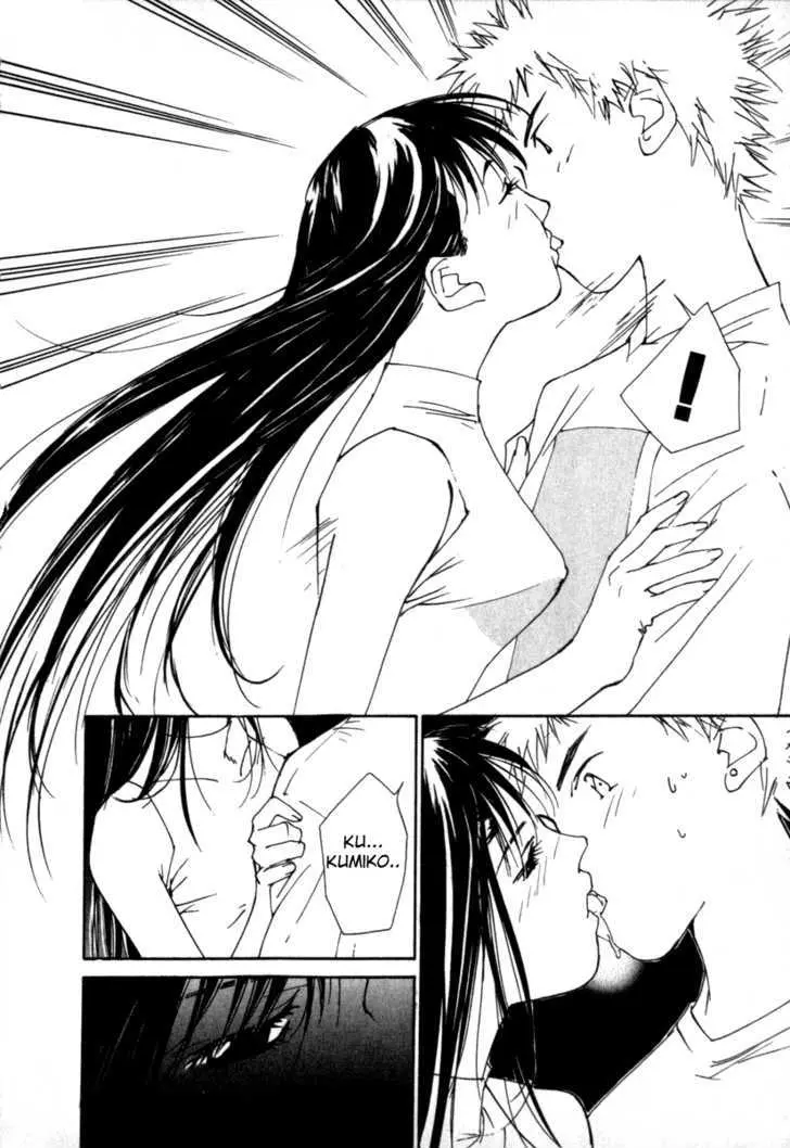 Gekkoh Chapter 45 page 5 - 