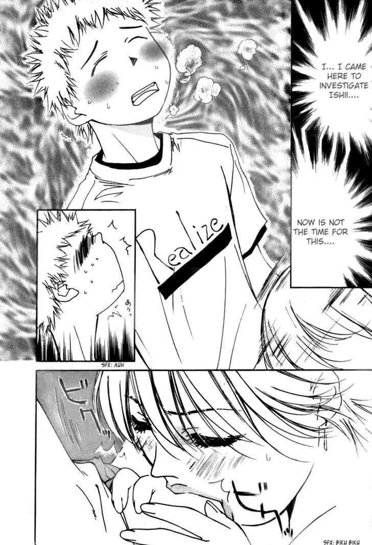Gekkoh Chapter 46 page 11 - 
