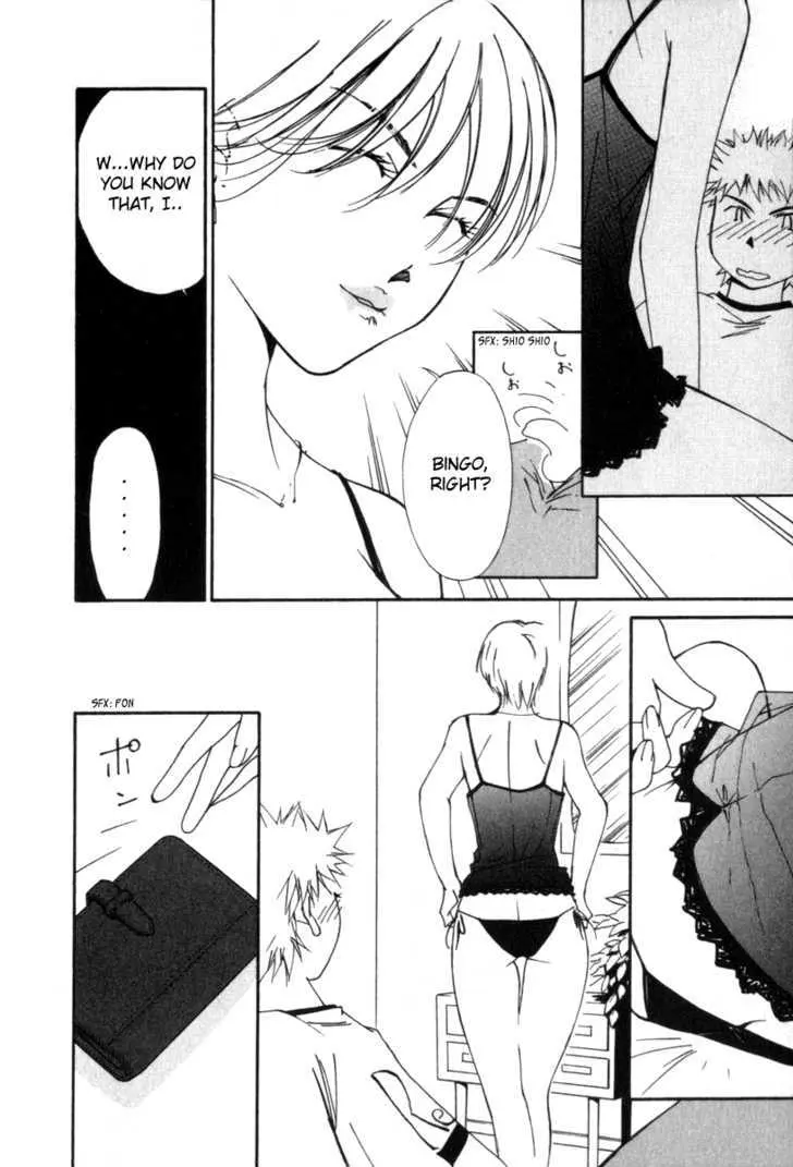 Gekkoh Chapter 46 page 14 - 