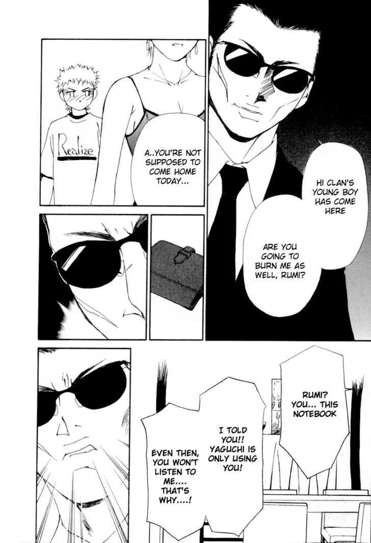 Gekkoh Chapter 46 page 20 - 