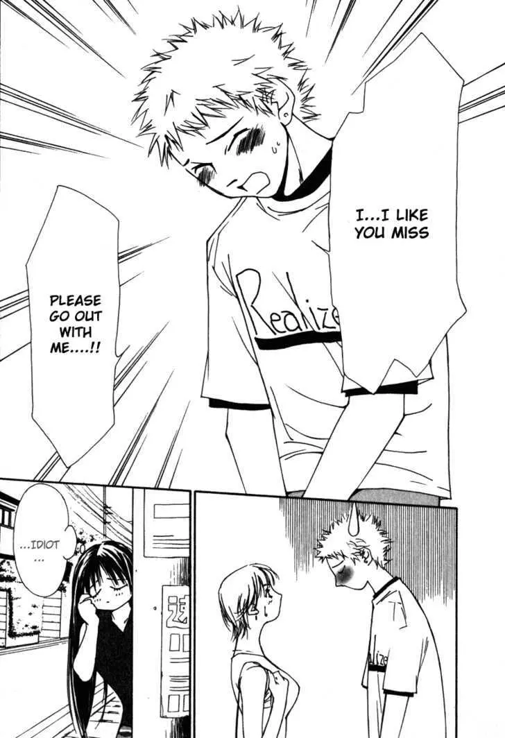 Gekkoh Chapter 46 page 4 - 