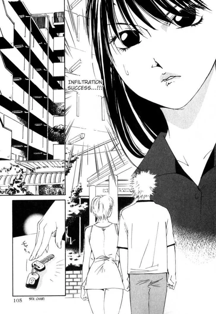 Gekkoh Chapter 46 page 6 - 