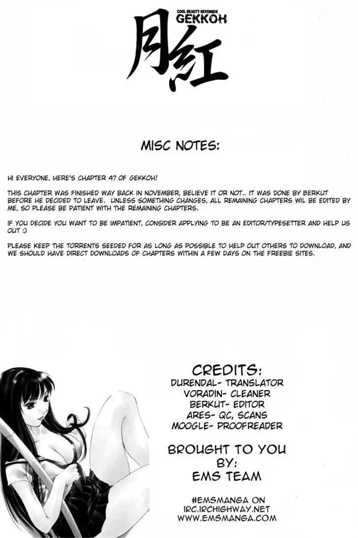 Gekkoh Chapter 47 page 1 - 