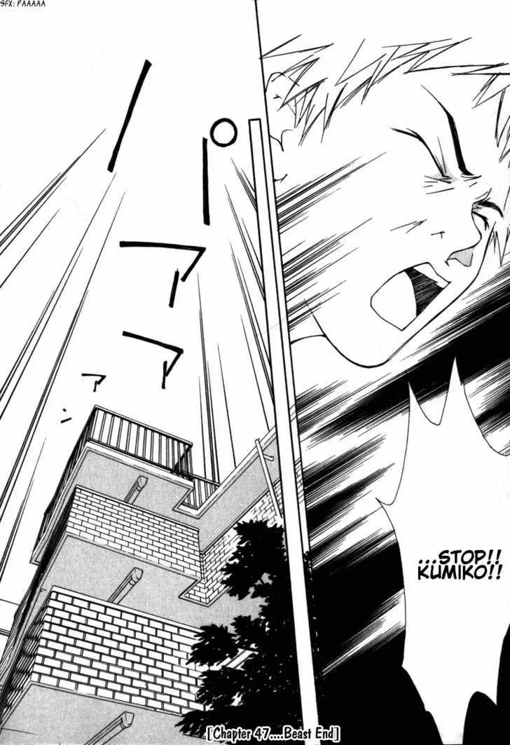 Gekkoh Chapter 47 page 21 - 