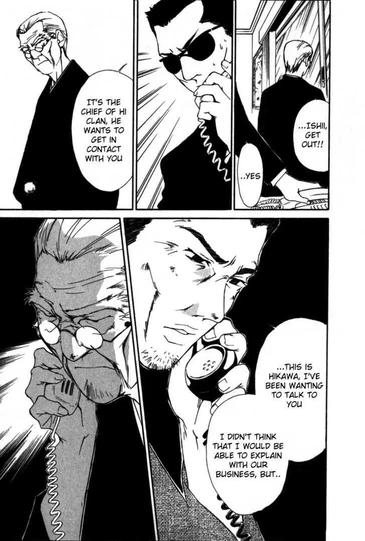 Gekkoh Chapter 48 page 16 - 