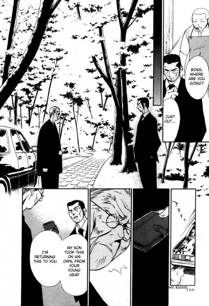 Gekkoh Chapter 48 page 17 - 