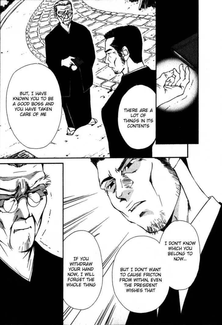 Gekkoh Chapter 48 page 18 - 