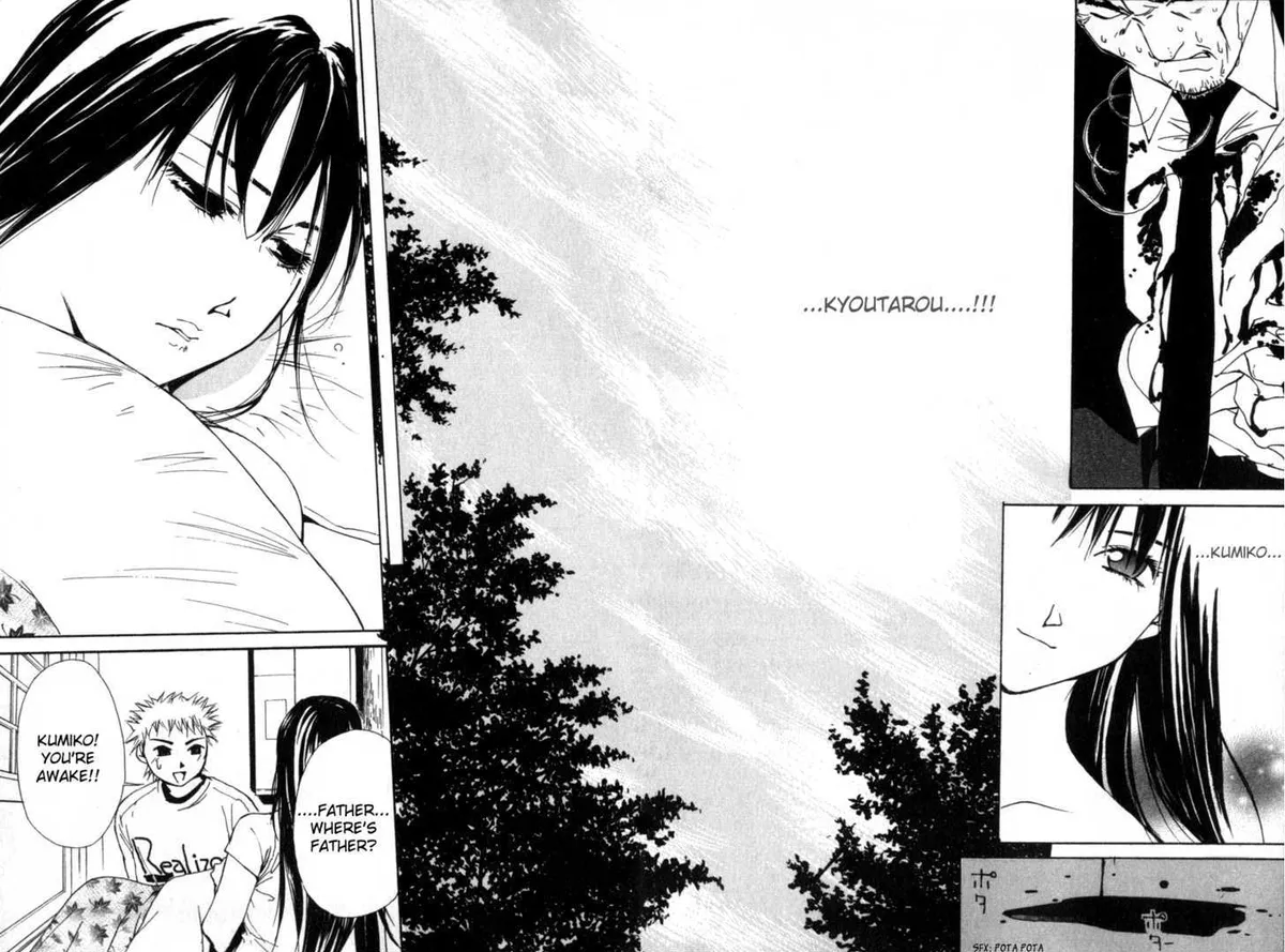 Gekkoh Chapter 48 page 20 - 