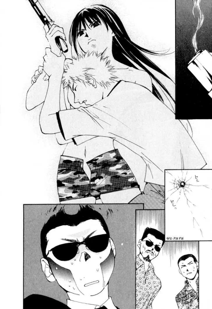 Gekkoh Chapter 48 page 3 - 