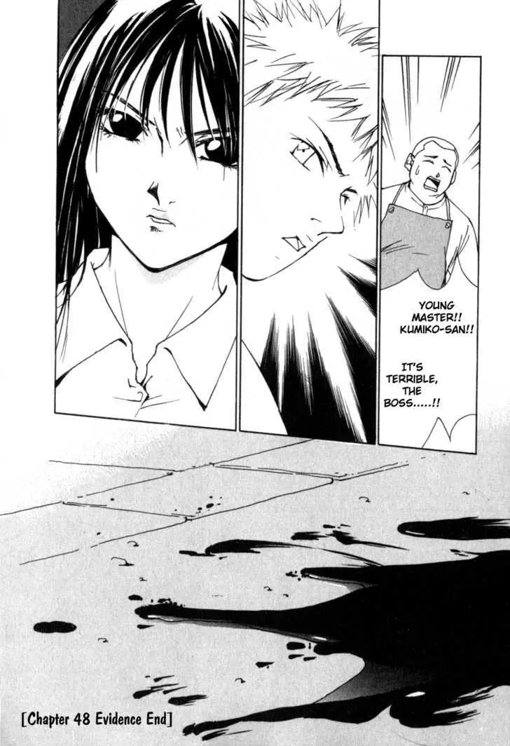 Gekkoh Chapter 48 page 21 - 