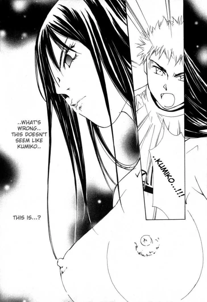 Gekkoh Chapter 48 page 4 - 