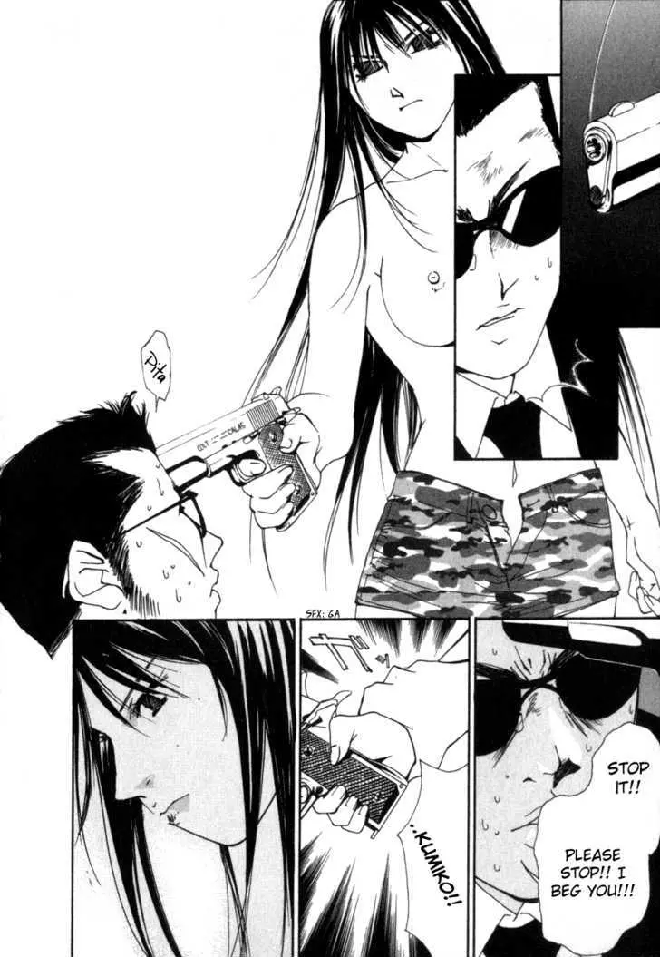 Gekkoh Chapter 48 page 5 - 