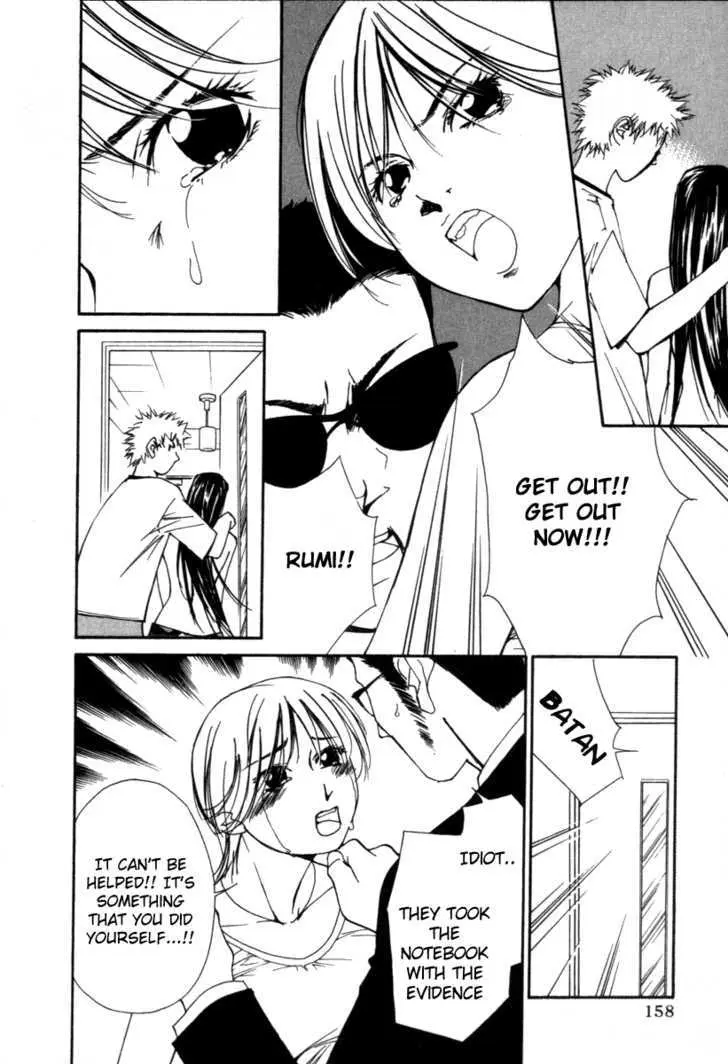 Gekkoh Chapter 48 page 9 - 