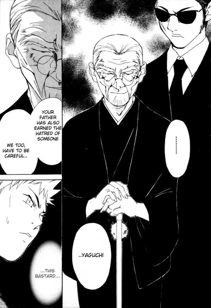 Gekkoh Chapter 49 page 15 - 