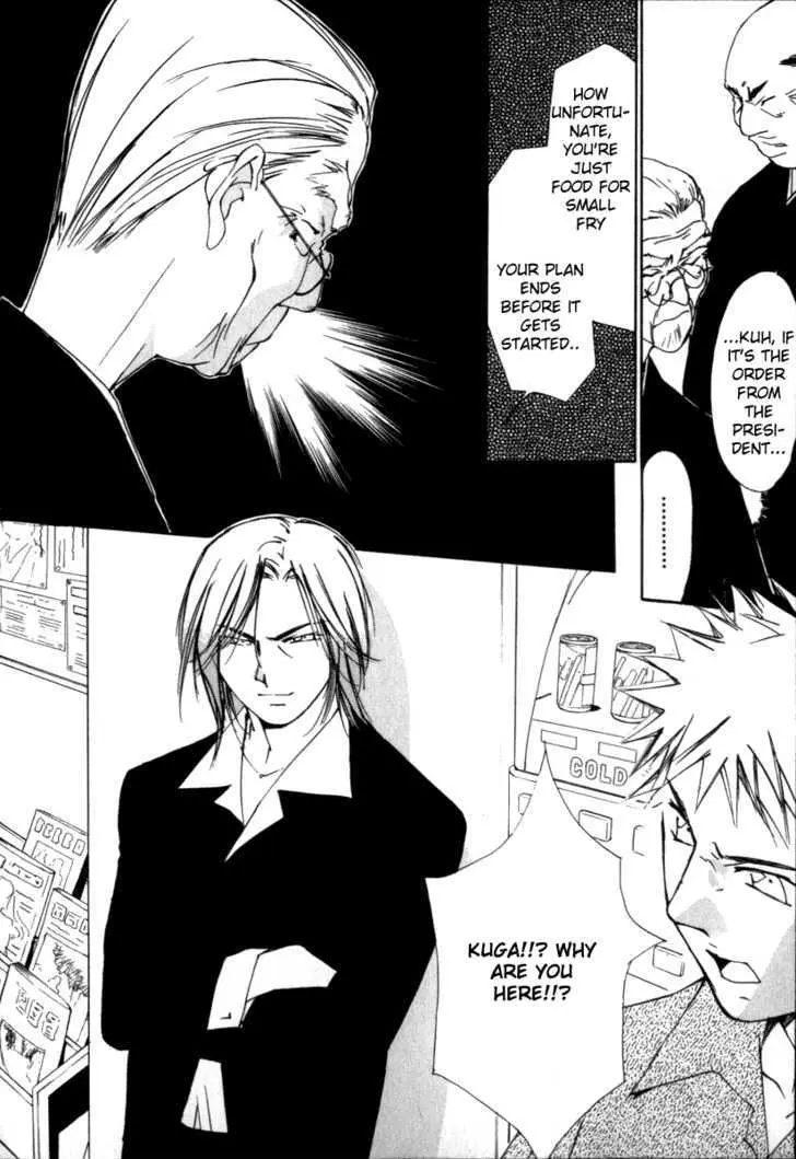 Gekkoh Chapter 49 page 20 - 