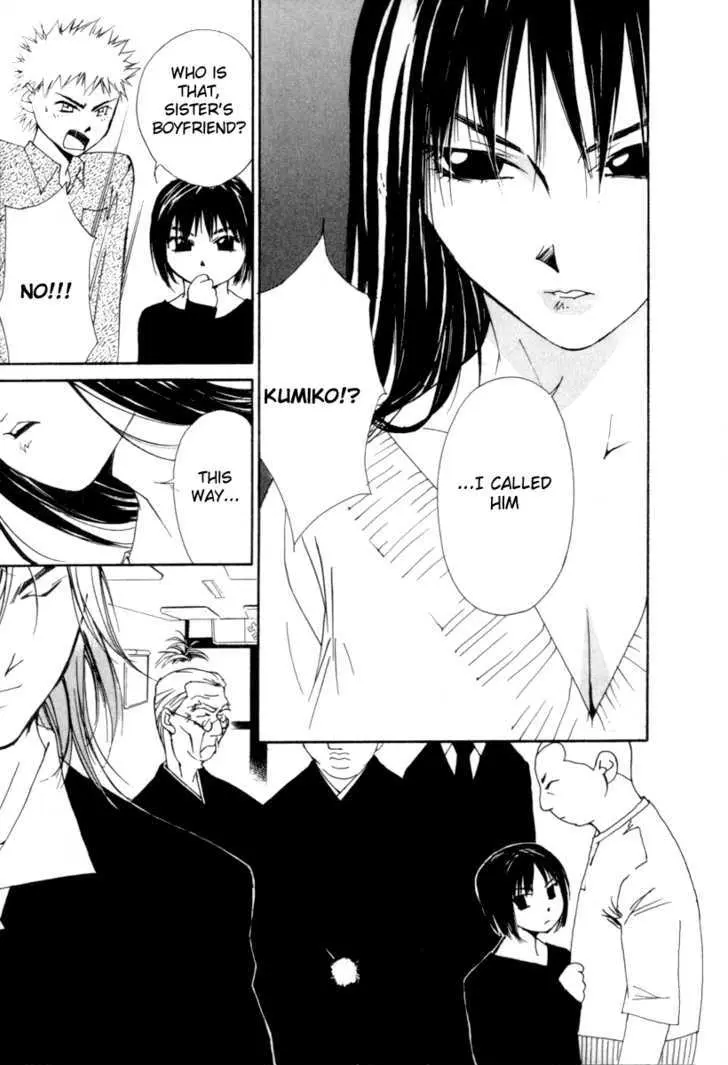 Gekkoh Chapter 49 page 21 - 