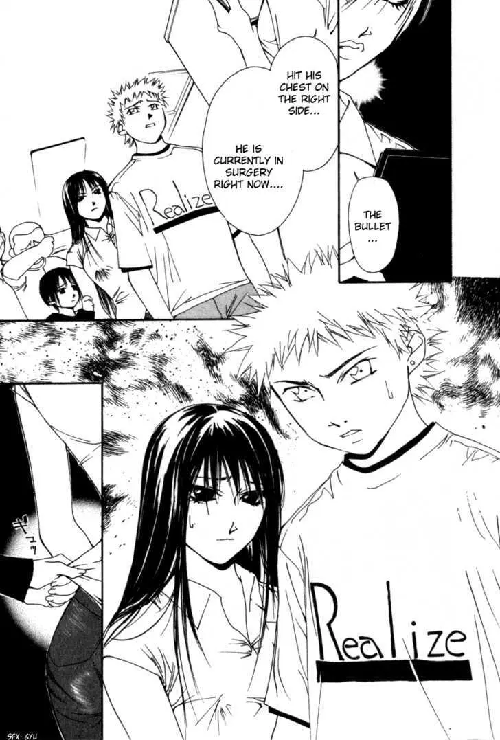 Gekkoh Chapter 49 page 4 - 
