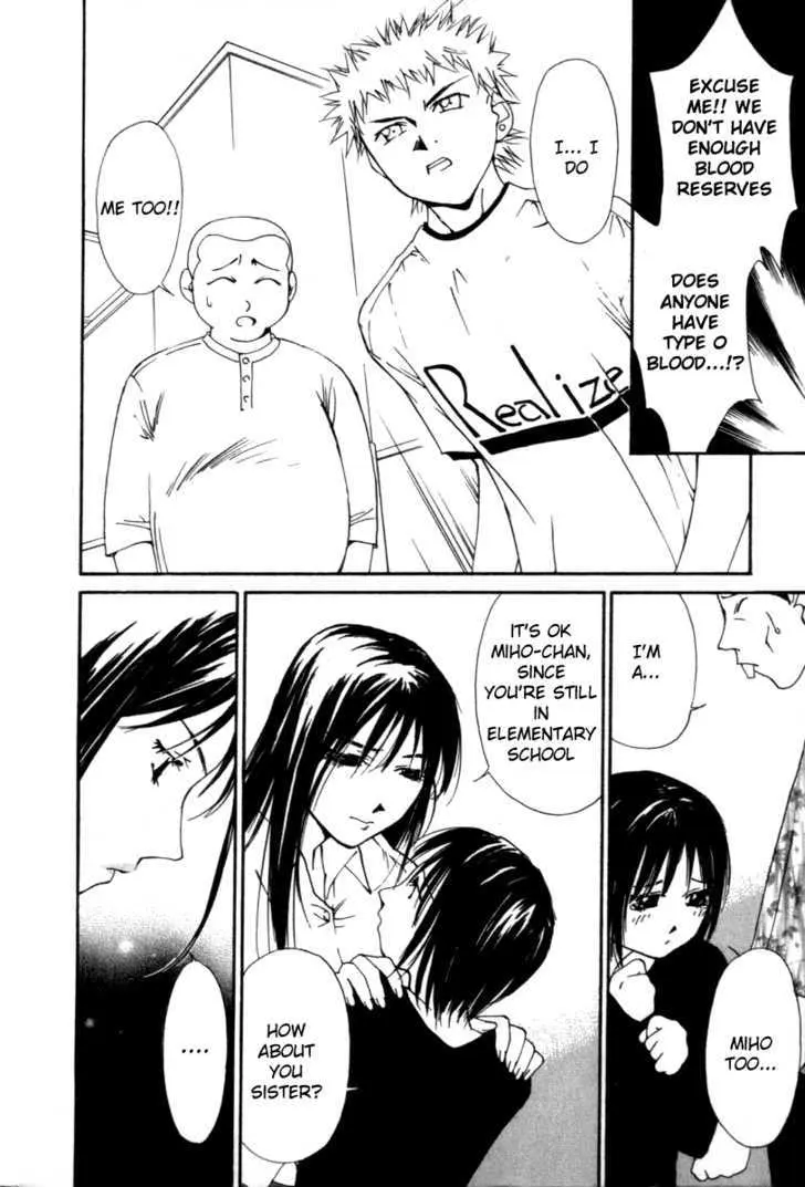 Gekkoh Chapter 49 page 7 - 