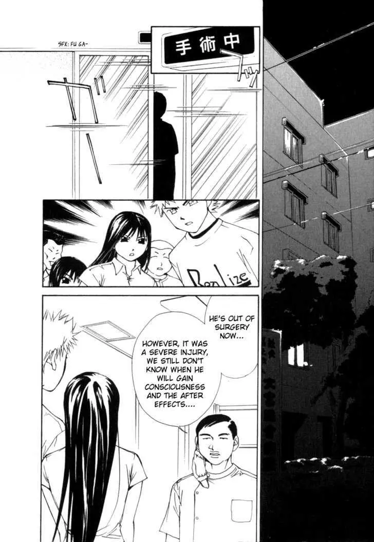 Gekkoh Chapter 49 page 10 - 
