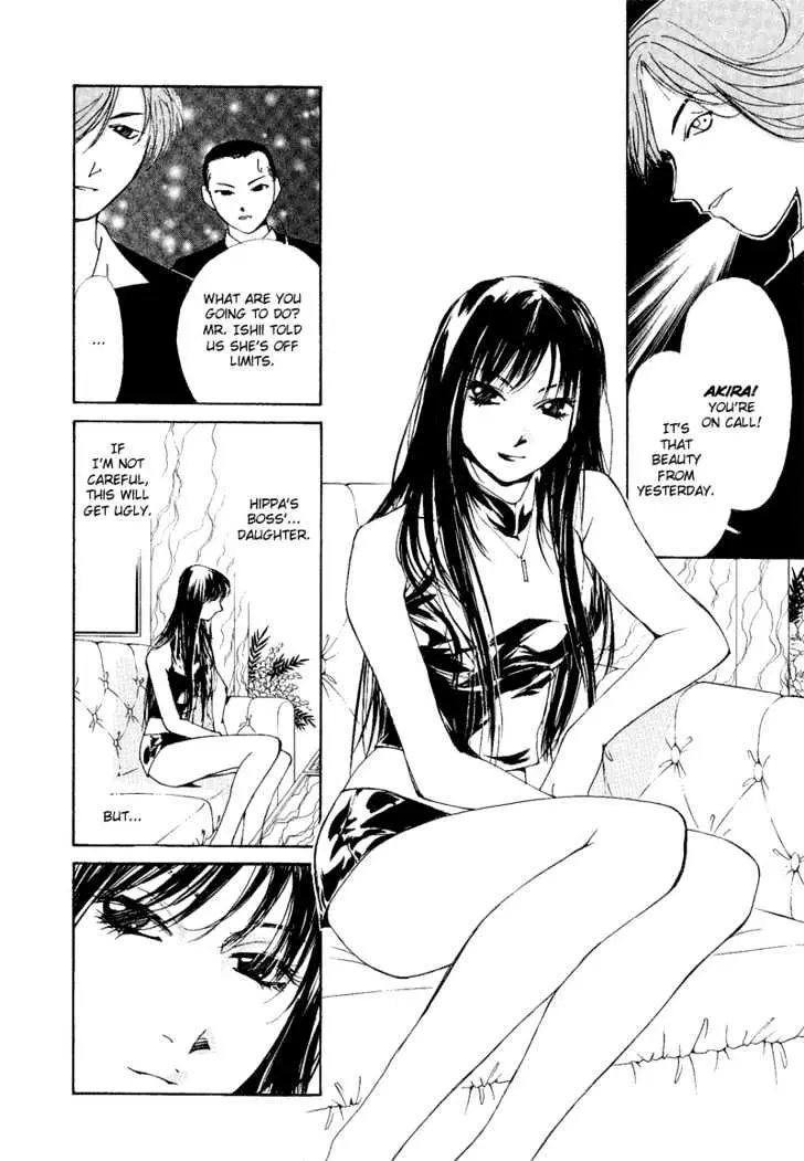 Gekkoh Chapter 5 page 2 - 
