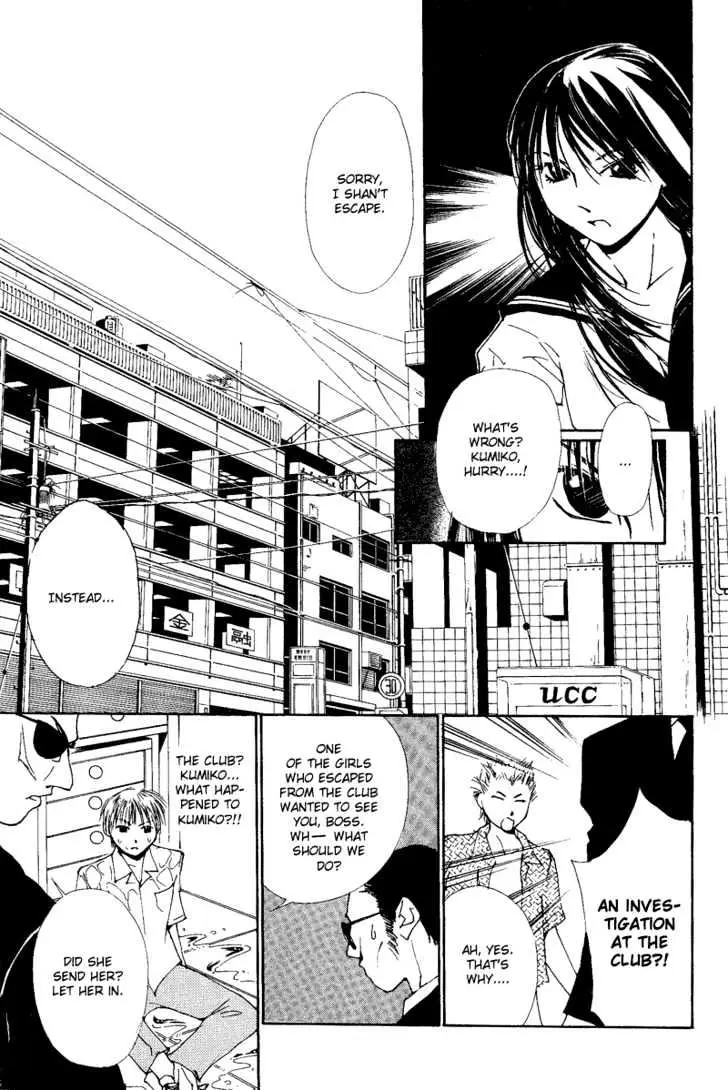 Gekkoh Chapter 5 page 15 - 