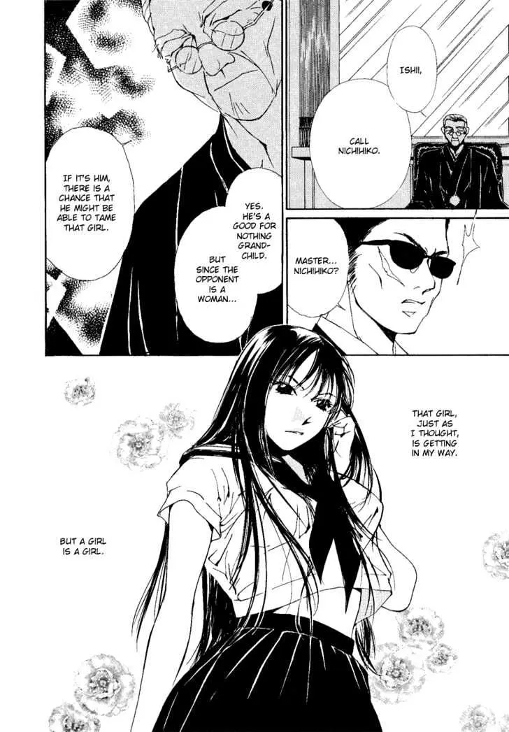 Gekkoh Chapter 5 page 20 - 